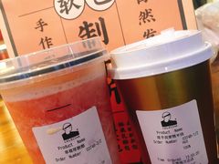 -LELECHA乐乐茶(上海五角场万达广场店)