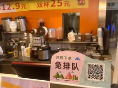 -CoCo都可(湖滨银泰店B区店)