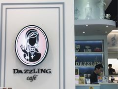 -Dazzling Cafe 蜜糖吐司专卖店