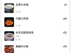 -醋果子炒大肠·老赣南客家菜(渔湾里店)