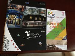 -厦门泰谷酒店(中山路镇海路地铁站店)