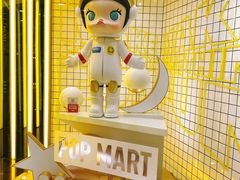 -泡泡玛特POPMART(上海环球港店)