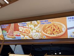 -粉小主·贵州酸汤牛肉粉(南京仙林金鹰店)