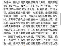 -上海静安洲际酒店