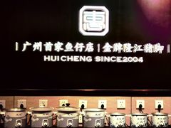 -抱德·潮汕味(敦和店原惠城鱼仔)