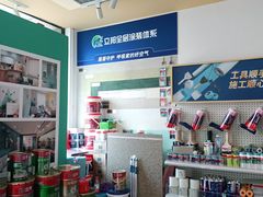 -立邦(三奇环渤海店)
