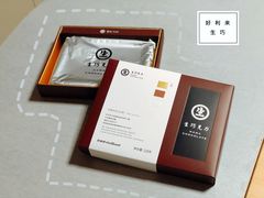 -好利来(高新枫叶广场店)