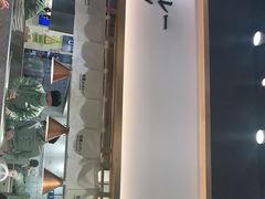 -池奈·日式咖喱蛋包饭(赛高店)