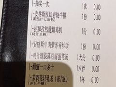 -杯子红牛排(创意产业园店)