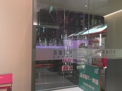 -羊门客在·烤盐池滩羊·川菜