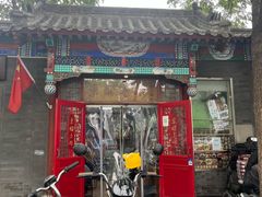 -东关吉祥西安腊汁肉夹馍(健德门店)