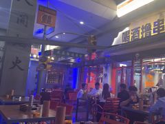 -路边羊烧烤酒场(宝带路店)