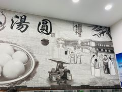 -高行汤团店(金高路店)