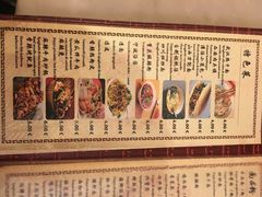 菜单-队长面馆 La Pasteria del Capitano