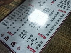 -马贤涮烤(超英·长乐家园店)