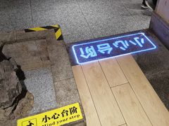 -九毛九山下的院(荔湾领展广场店)