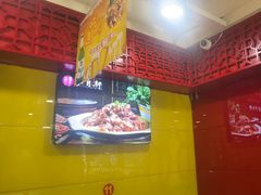 -芦月轩羊蝎子(北蜂窝店)