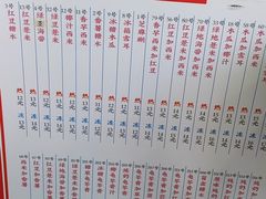 -百花传统甜品店(原址店)