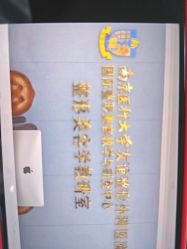 -南京医科大学友谊整形外科医院