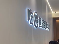 -大丰收脆鱼(闽侯永嘉店)