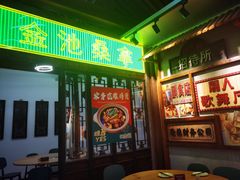 -湛林.粤西大排挡(前门店)