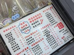 -陈记甜品窝(中山北路店)