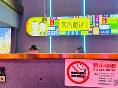 -杨记齐齐哈尔烤肉(总店)