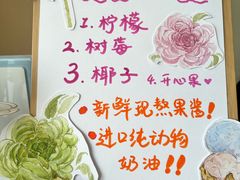 -亦家cake·0卡糖