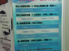 -虹桥河滨花园会所游泳馆