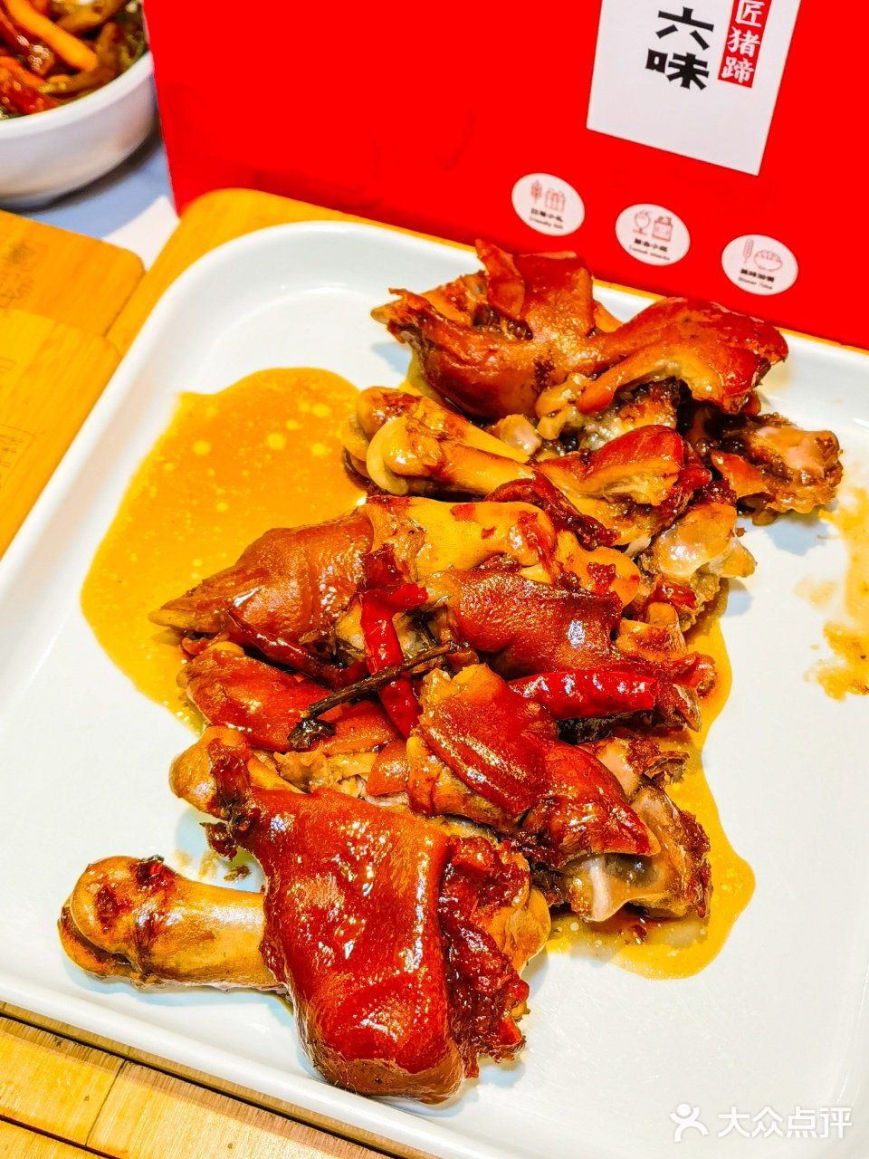 来通州万达打卡京味酱猪蹄啦！