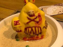 兔爷土豆泥-局气 烤鸭·北京菜(光华路店)