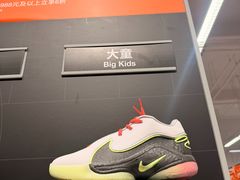 -NIKE上海青浦优选体验店