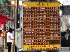 -凌记