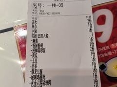 -留香铁板烤肉(解放西路旗舰店)