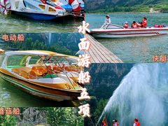 -野三坡刘家河高山漂流