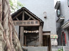 -小洲村