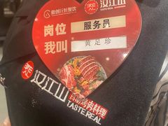 -山焱·炭火自助烤肉(周浦万达店)