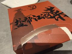 -赵小犇·江湖川菜馆