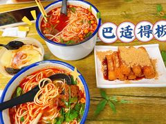 -胖胖板凳面