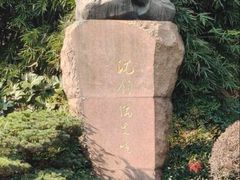 -徐家汇源景区-衡山公园