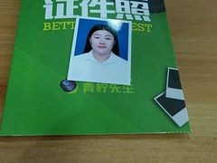 -非同凡相照相馆(咸水沽店)