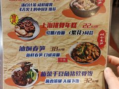 -玖鲜小笼(中山广场店)