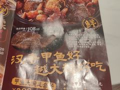 -涿派·炝锅鱼(涿州店)