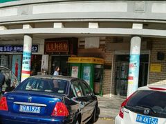 -中国邮政储蓄银行(风雅园支行)