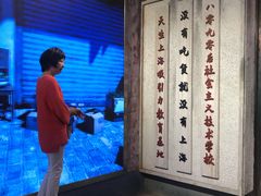 -CITY MART城市集市·里弄(北外滩来福士广场店)