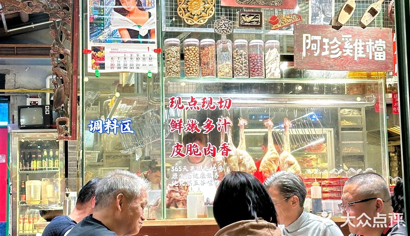 珠海这家确实牛…好有新年气氛‼️