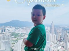 -云中捞高空旋转餐厅(商茂世纪广场店)