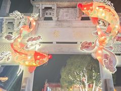-黎阳老街