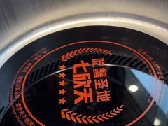 -七欣天香辣蟹火锅(扬州望月路店)