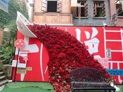 -重庆十八梯传统风貌区